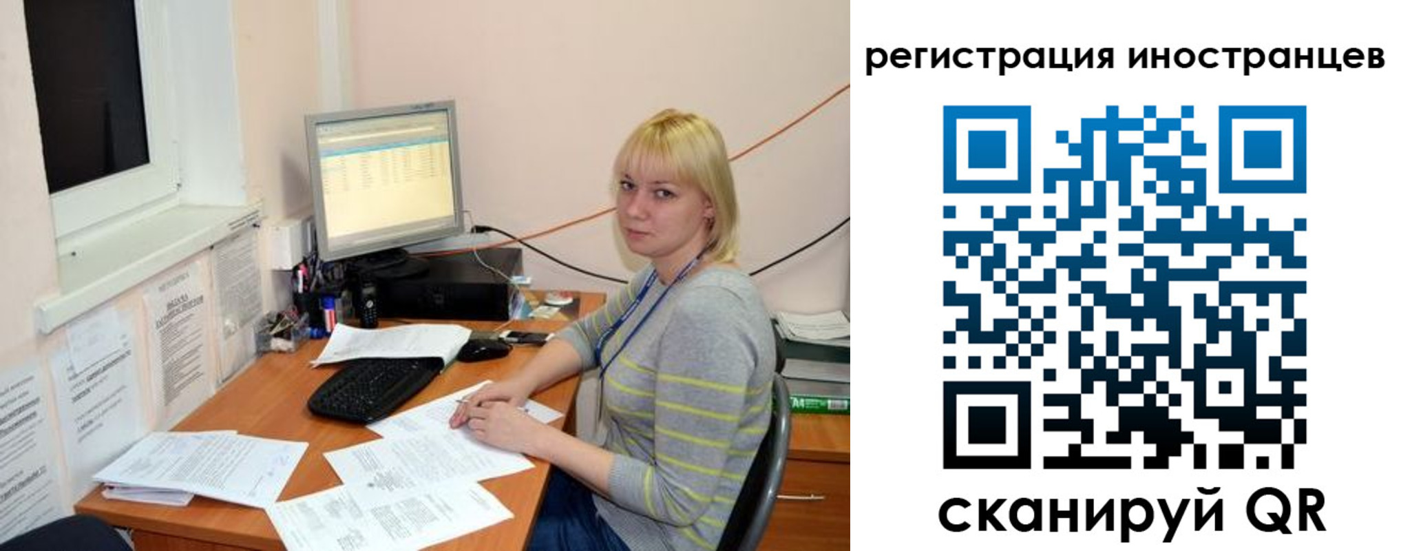временная регистрация купить в Осташкове
