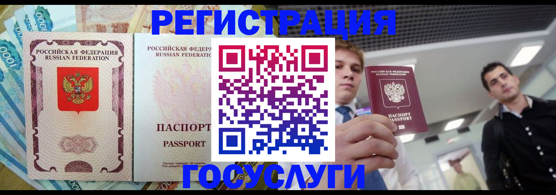регистрация для школы в Осташкове